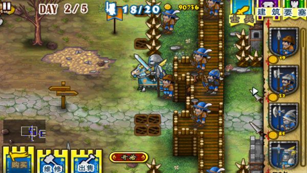 要塞圍城高清版