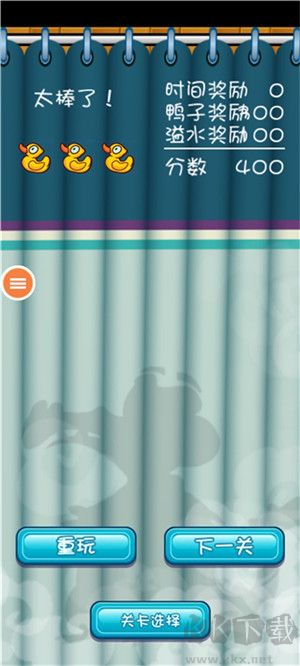 鱷魚洗澡小游戲2024官方最新版本 第2張圖片