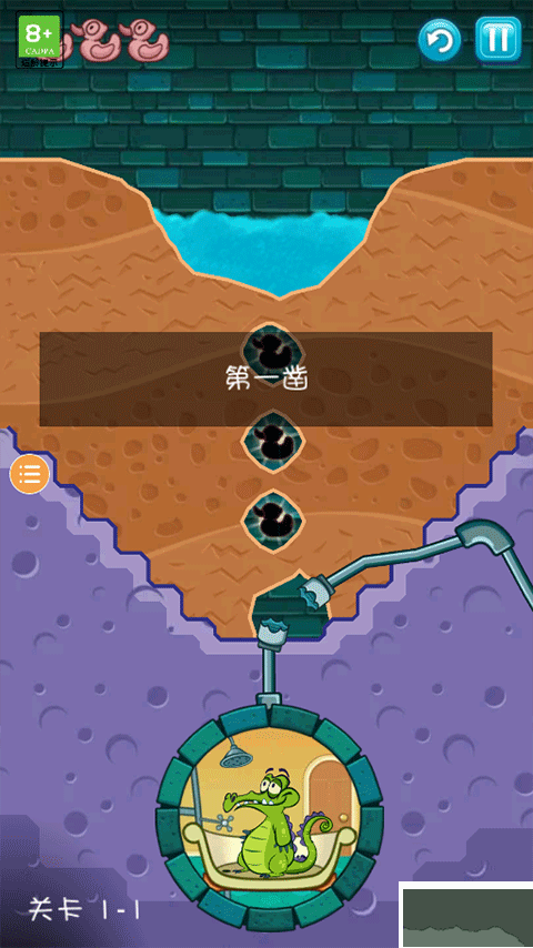 鱷魚洗澡最新版