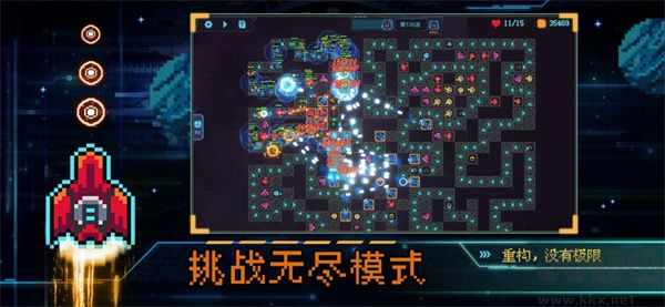 重構手游最新版 第4張圖片