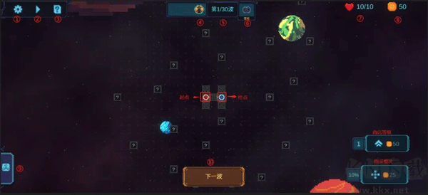 重構手游最新免費版新手指南