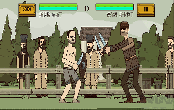 該死的混蛋2修改版