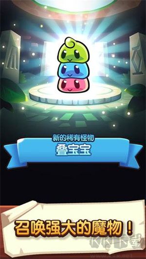 塔防傳說綠色版