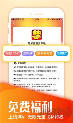 快快游戲官方版