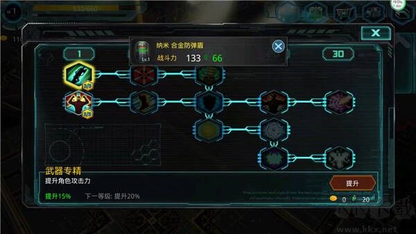 異形地帶突襲內(nèi)購版