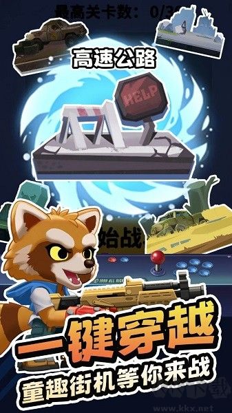 無(wú)人黃昏福利版