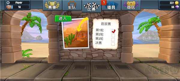 沙灘車競(jìng)速安卓版卡丁車競(jìng)速游戲