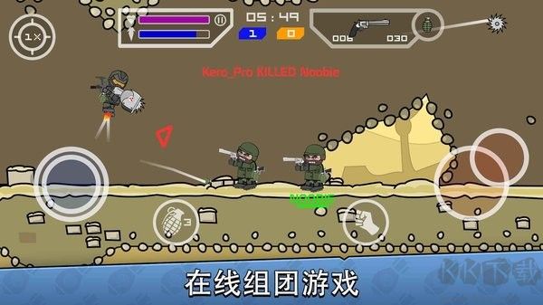 涂鴉軍團2迷你版