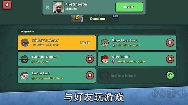 涂鴉軍團2迷你版