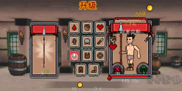 彈跳角斗士最新版