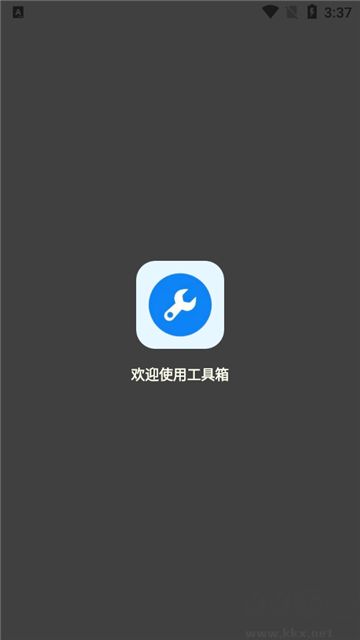 xthzpro畫質(zhì)助手官網(wǎng)版