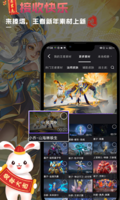 捧塔專業(yè)版