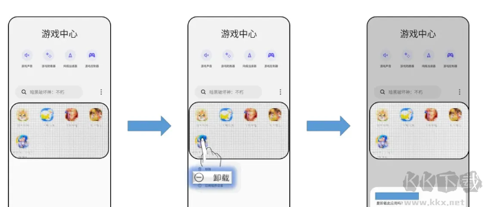 三星游戲中心app