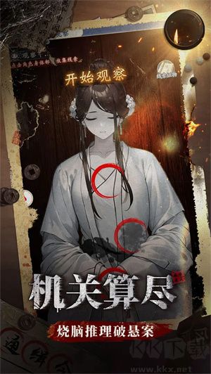 少年包青天游戲