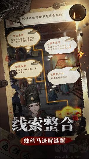 少年包青天游戲