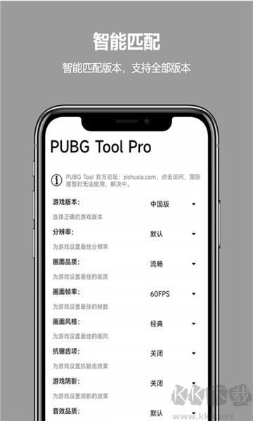 比例助手免費(fèi)版