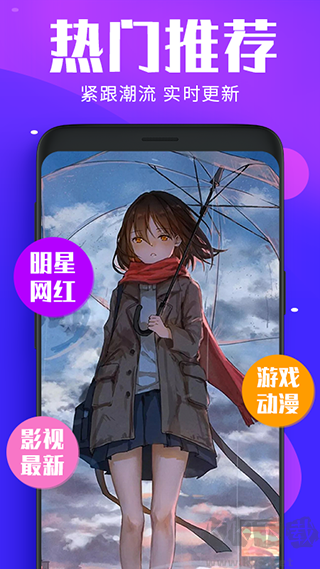 主題動態(tài)壁紙app綠色版