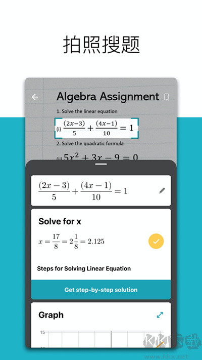 微軟數(shù)學(xué)2025安卓版