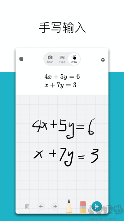 微軟數(shù)學(xué)2025安卓版