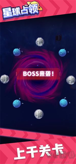 星球占領破解版內(nèi)置作弊菜單 第4張圖片