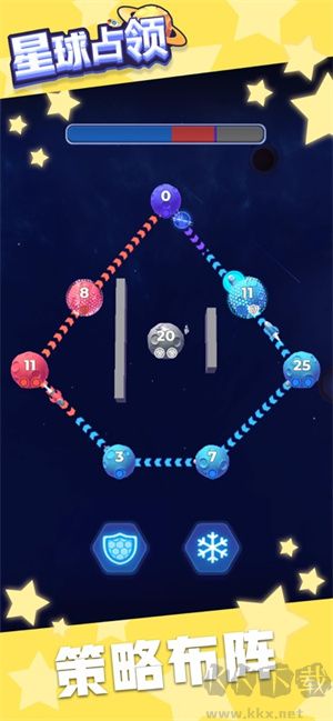 星球占領破解版內(nèi)置作弊菜單 第1張圖片
