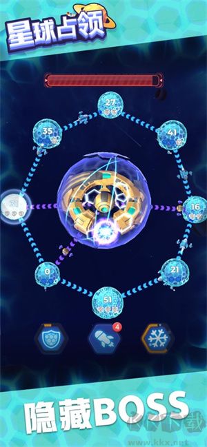 星球占領無限能量版