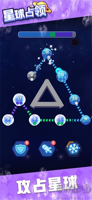 星球占領無限能量版