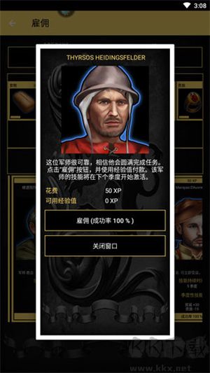 重建帝國時代怎么玩截圖5