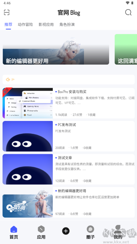 醬爆SonPro官網(wǎng)版