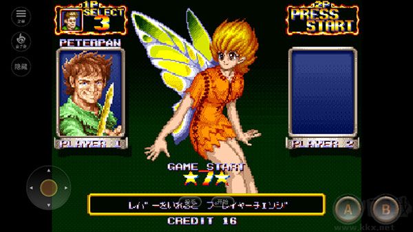 鐵鉤船長手機(jī)版下載 第2張圖片