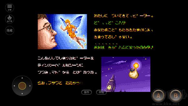 鐵鉤船長手機(jī)版