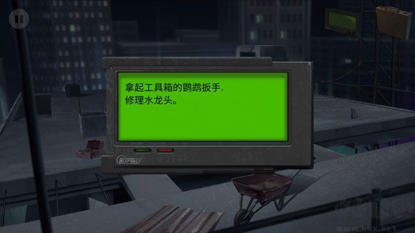 死無對(duì)證官方版游戲攻略截圖7