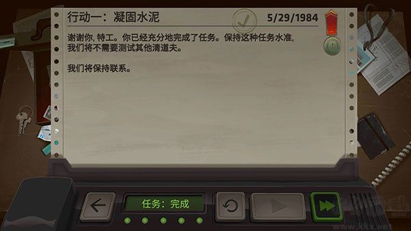 死無對(duì)證官方版游戲攻略截圖11