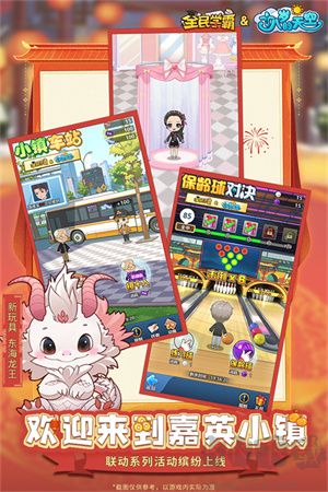 全民學(xué)霸浩玩最新版本 第3張圖片