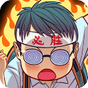 全民學霸游戲正版 v1.2.0安卓版