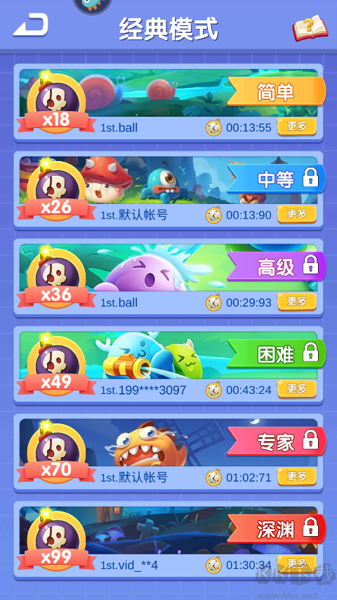 掃雷o(hù)nline九游版游戲攻略2