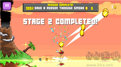 直升機救援安卓版