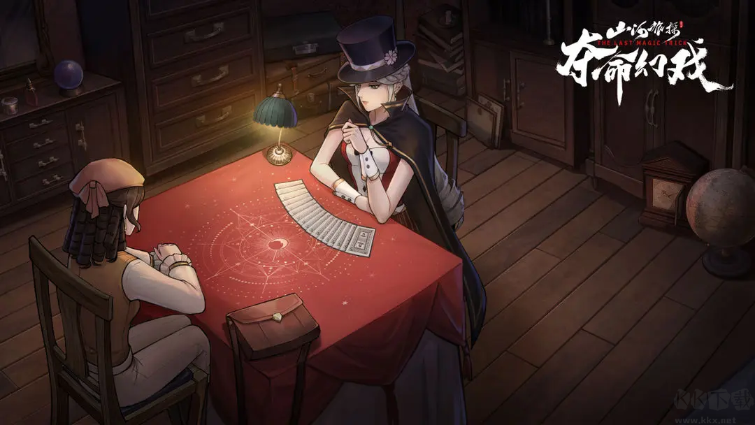 山河旅探官方版水墨畫風(fēng)的推理向劇情游戲