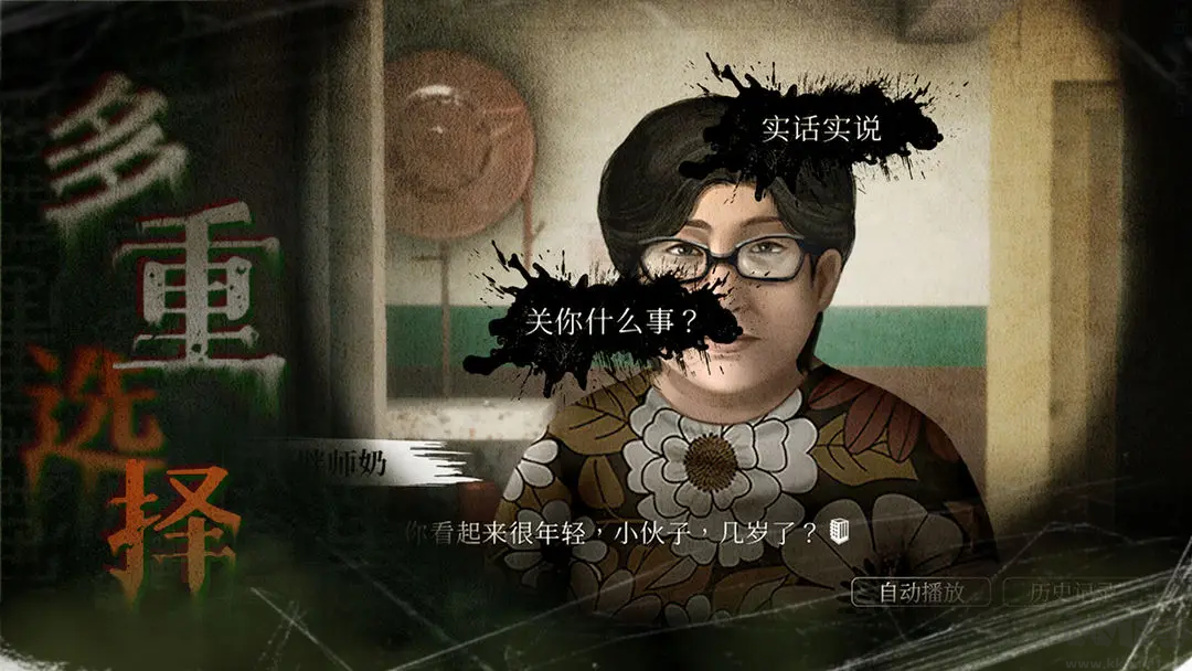 猛鬼大廈官方最新版恐怖冒險(xiǎn)手游