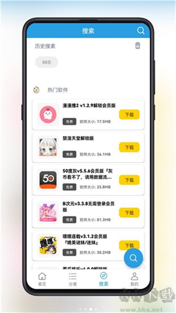 精品匯軟件庫優(yōu)化版