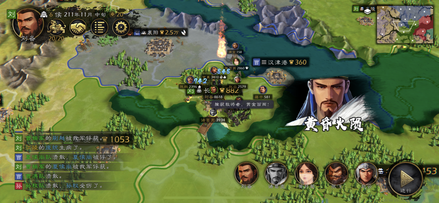 逐鹿官方版戰(zhàn)旗策略手游