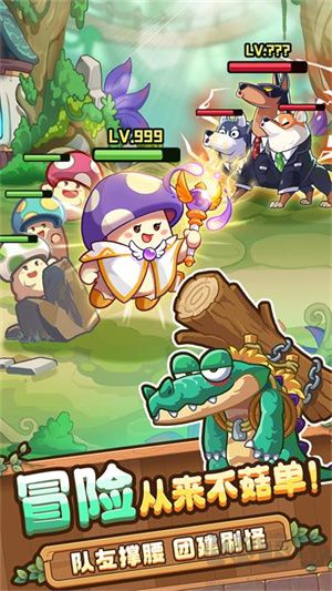冒險(xiǎn)大作戰(zhàn)2024最新版下載游戲介紹截圖