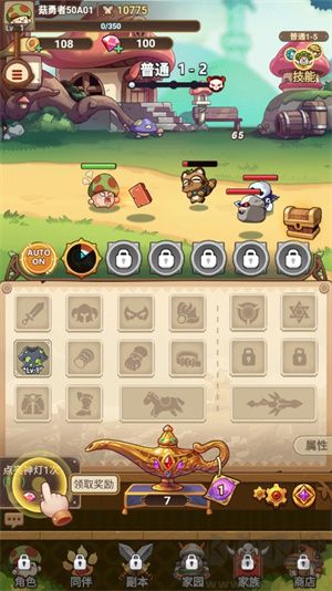 冒險(xiǎn)大作戰(zhàn)版新手攻略截圖3