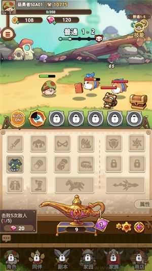 冒險(xiǎn)大作戰(zhàn)版新手攻略截圖4