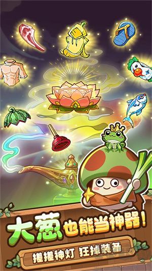 冒險(xiǎn)大作戰(zhàn)官網(wǎng)版