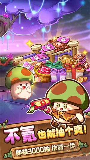 冒險(xiǎn)大作戰(zhàn)官網(wǎng)版