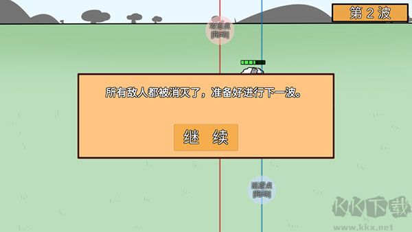 動(dòng)物農(nóng)場(chǎng)保衛(wèi)戰(zhàn)最新版本宅宅蘿卜版游戲攻略6