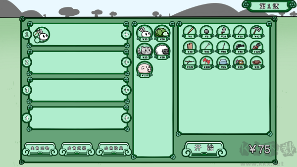 動(dòng)物農(nóng)場(chǎng)保衛(wèi)戰(zhàn)最新版