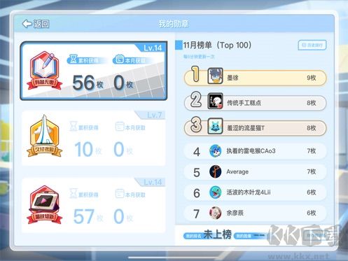 編程貓定制課正式版