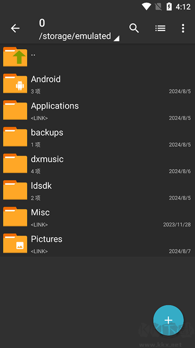 zarchiverPRO解壓器舊版本